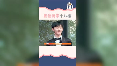 李飞历 腾讯视频