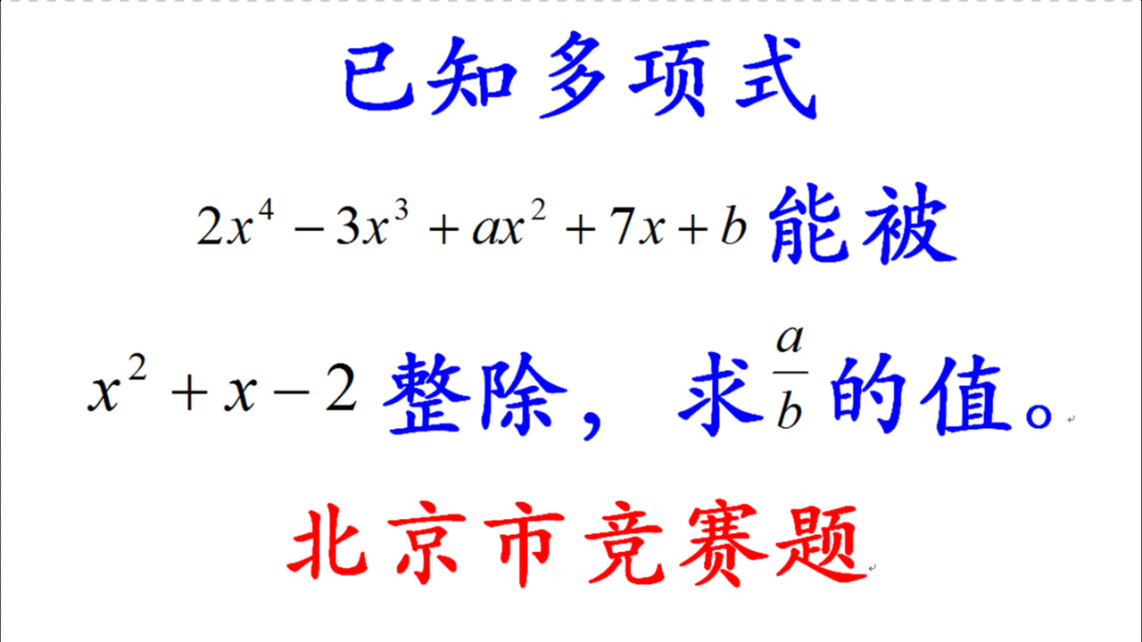 多项式 数学术语 搜狗百科