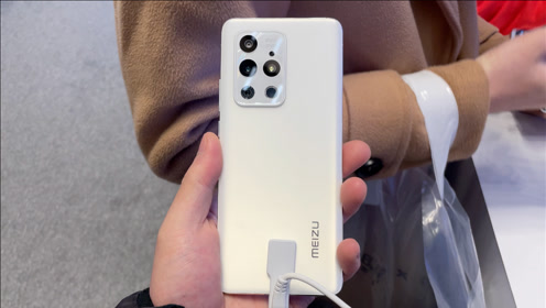 魅族18线下闪购店体验:白色真的很漂亮!