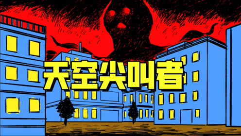 特雷弗亨德森 腾讯视频