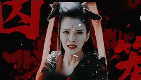 影:燕赤霞猎妖传0:01:09《燕赤霞猎妖记》美女克星燕赤霞,美人计对他