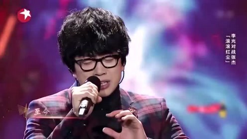 李光演唱《滚滚红尘》,声音空灵悠扬,唱尽红尘难事