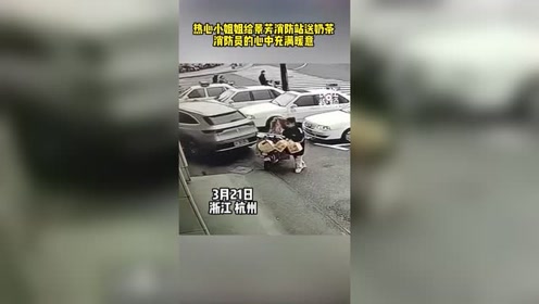 春日送暖 腾讯视频