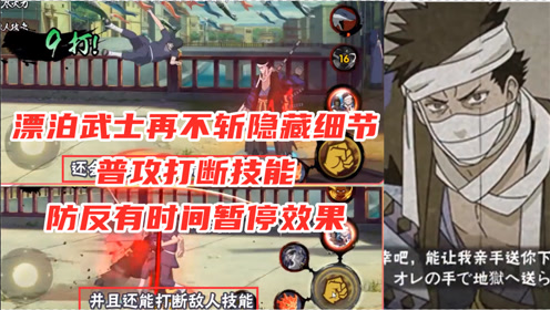 再不斩白 腾讯视频