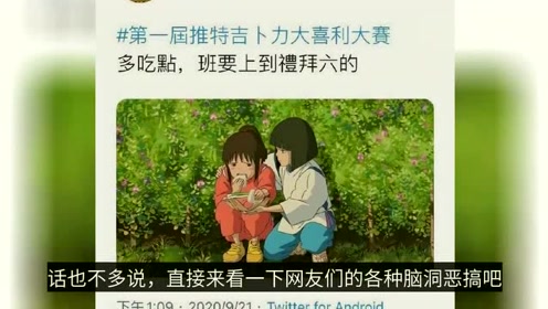 腾讯视频