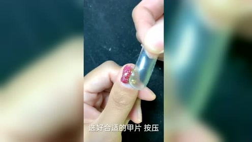 延长甲教程 腾讯视频