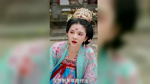 《莲殇》第一集:没想到多年的付出,却换来一句废后……#电影种草