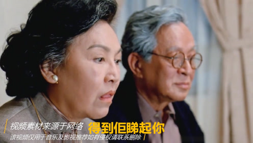 财神到粤语版 腾讯视频
