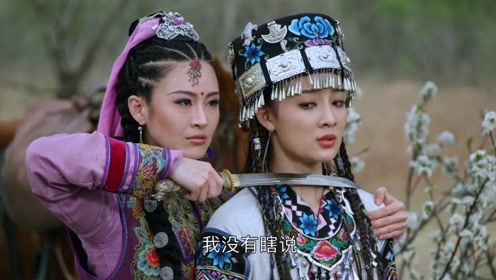 西门燕挟持蓝水灵威胁东方亮#武当一剑