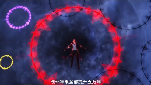 斗罗大陆之海神九考 腾讯视频