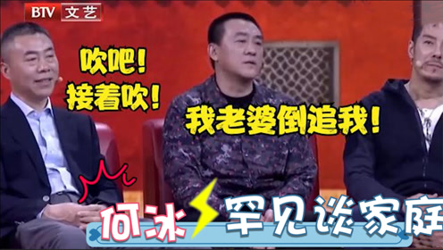 何冰访谈 腾讯视频