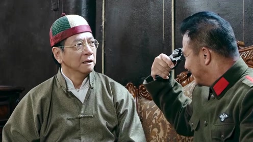 四目大师-06,干爹跟会长玩起俄罗斯转盘,结果玩到最后才发现,枪里都