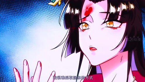 时 间:2021-08-15上传者:苏榕漫剪动 漫:我的微信连三界