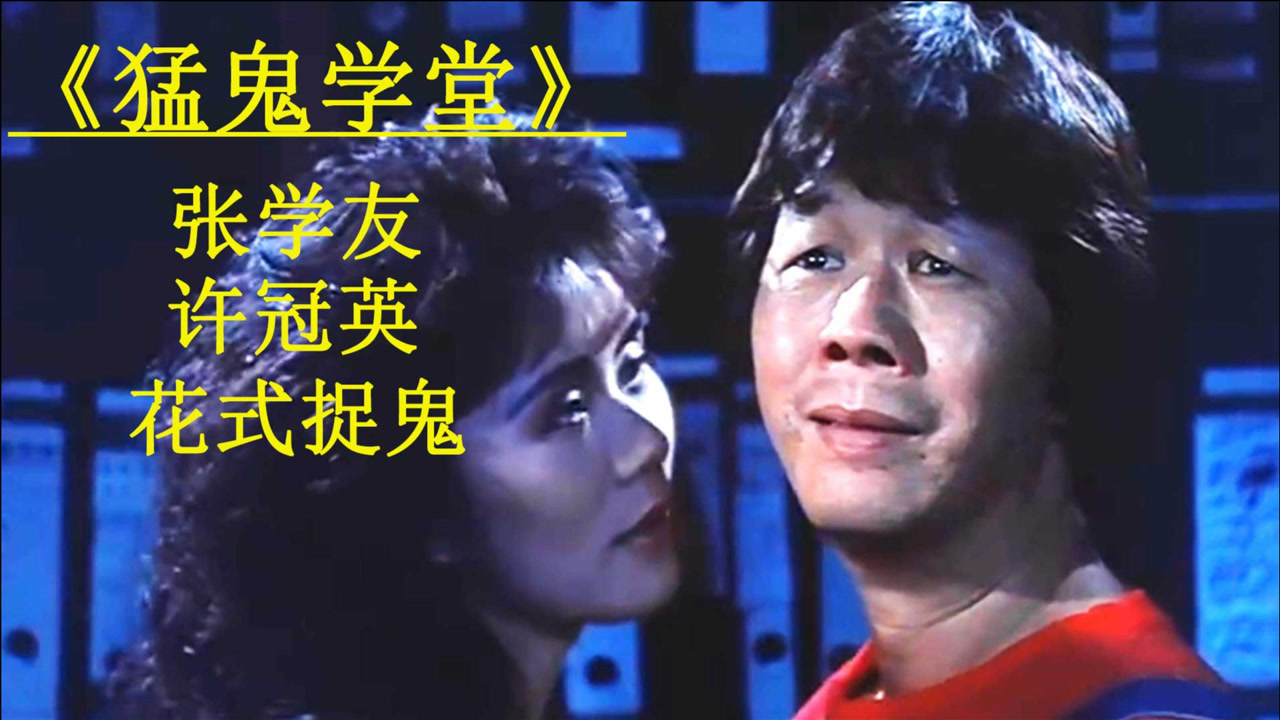 石棺里躺着一具僵尸,小伙准备将其钉死,可钉子断了僵尸居然没事