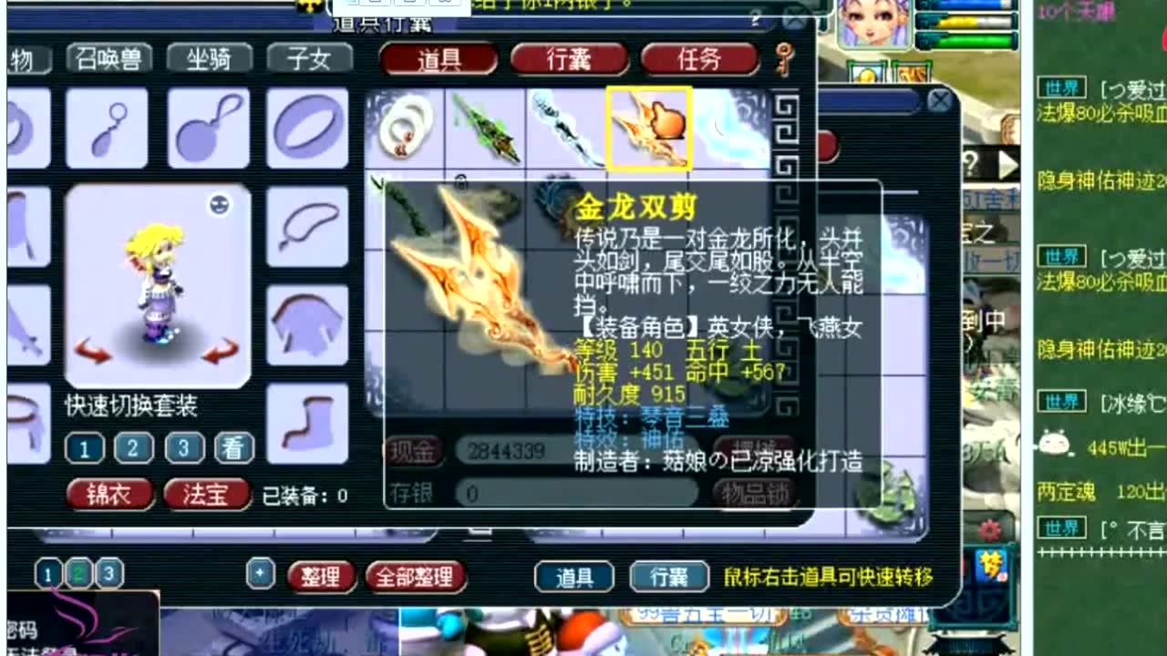 梦幻西游:老王鉴定出琴音三叠神佑武器,没想到还有这把神器