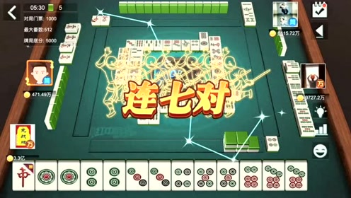 血流成河麻将牌局实战解析 快看看你能答对几题 各地棋牌
