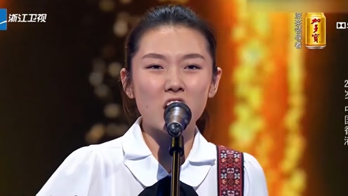 李嘉琪演唱《漫步》,玩吉他的女生,真的是超帅!