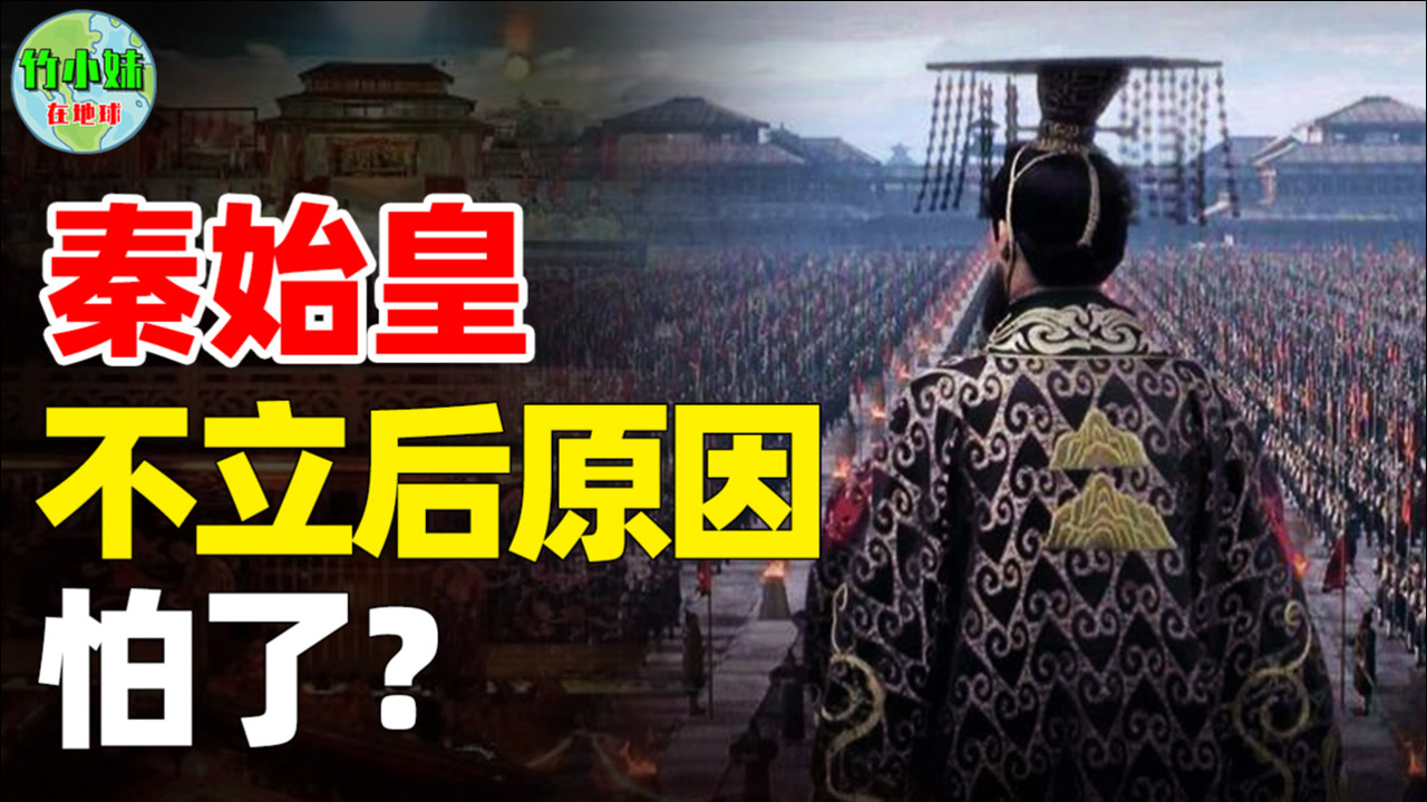 趙高跟嬴政是什么關系_贏駟和嬴政是什么關系_趙高是怎么死的