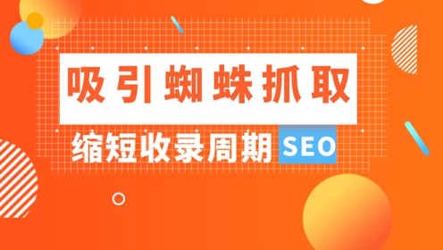移動端和pc端seo區別_百度移動端seo_移動端網站能支持seo功能嗎