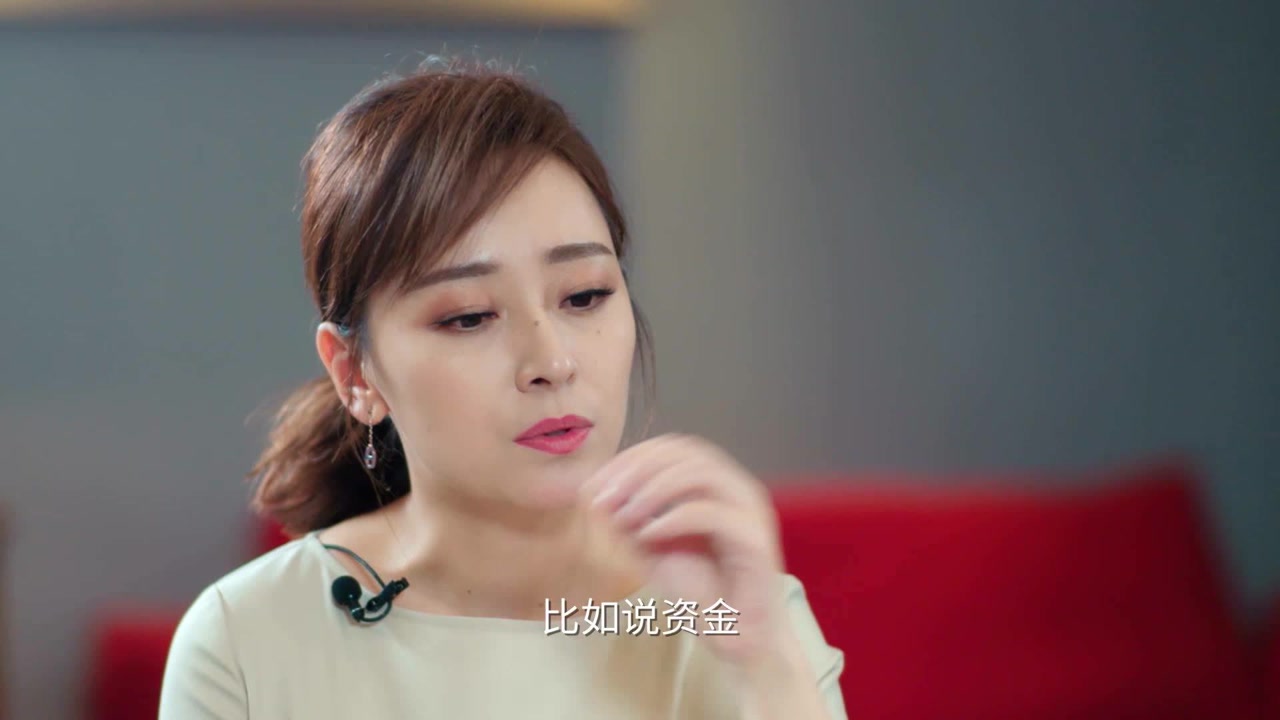 吴婷提问王国安:若公司资源有限,会怎样去平衡?