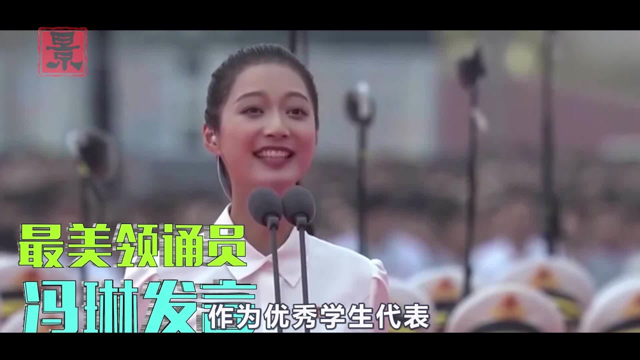 冯琳(中国内地女主持人)_搜狗百科