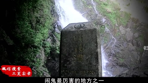 香港新娘潭灵异事件!诡异的红衣女子在潭中神秘出没