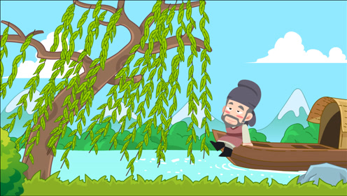 《咏柳》·贺知章·小学必背古诗·二年级语文下册