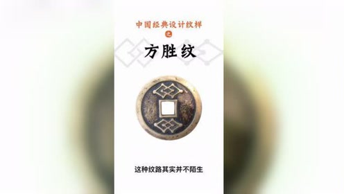 [图]那些将要失传的传统纹路，美到窒息！#中国经典纹样图鉴