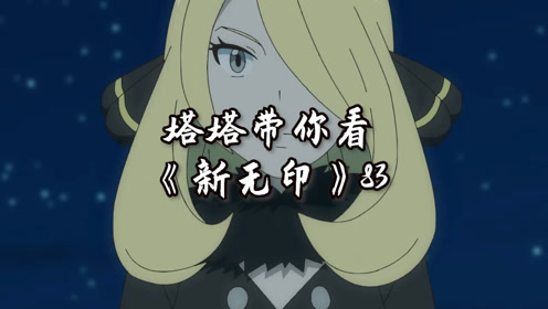 腾讯视频