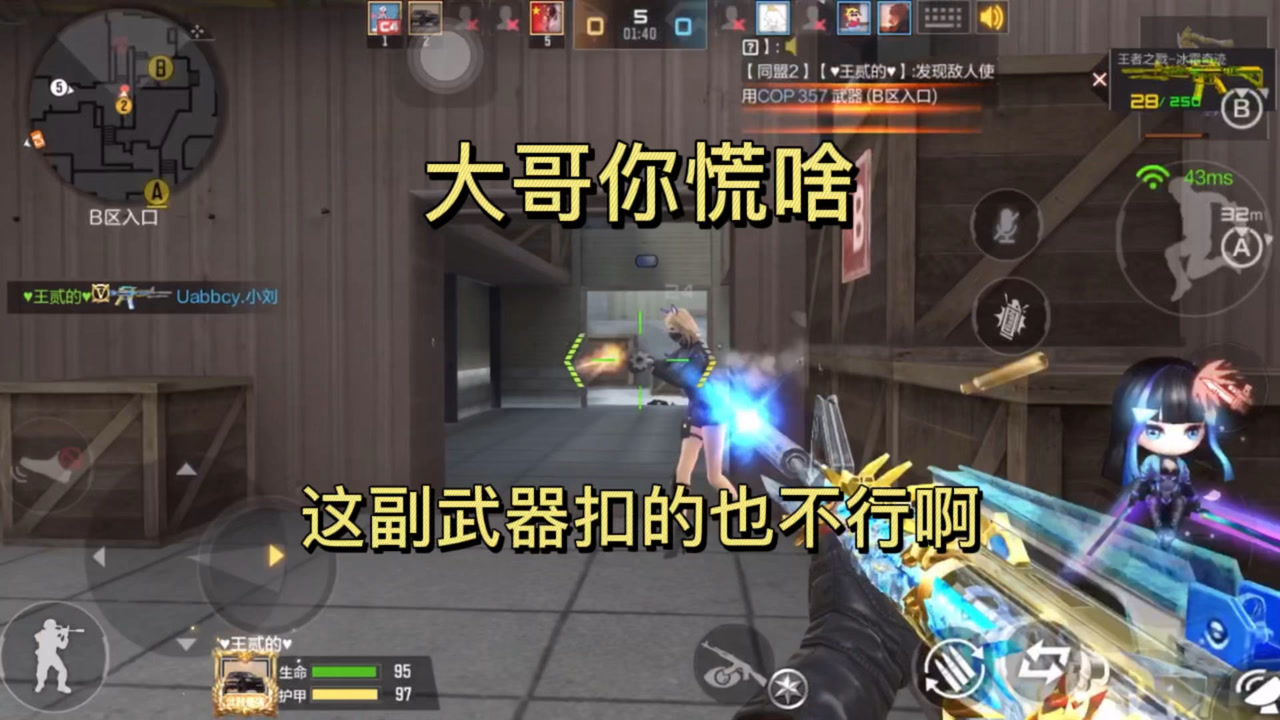 玩cf手游如何不慌，玩cf手游怎么能不卡