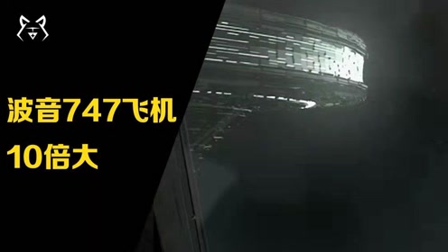 UFO？日本航空飞行员讲述恐怖经历