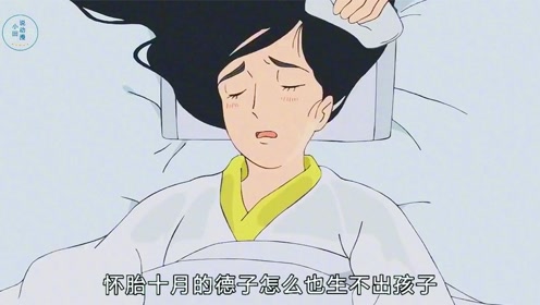 女人怀胎十月,怎么也生不出孩子,每天承受极大的痛苦