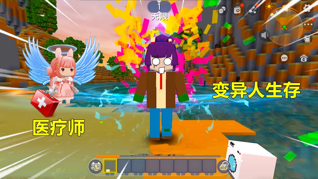 迷你世界:表妹不听劝遭感染,多亏果果是治疗师,但后遗症是巨化