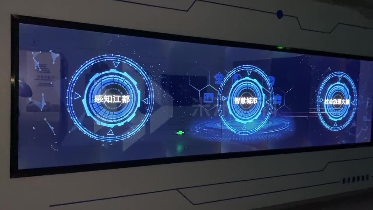 创新社会治理大数据平台 拼接屏触摸互动