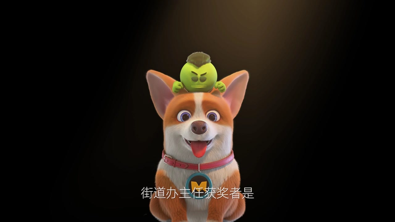 飞狗moco之星球计划:好朋友一辈子