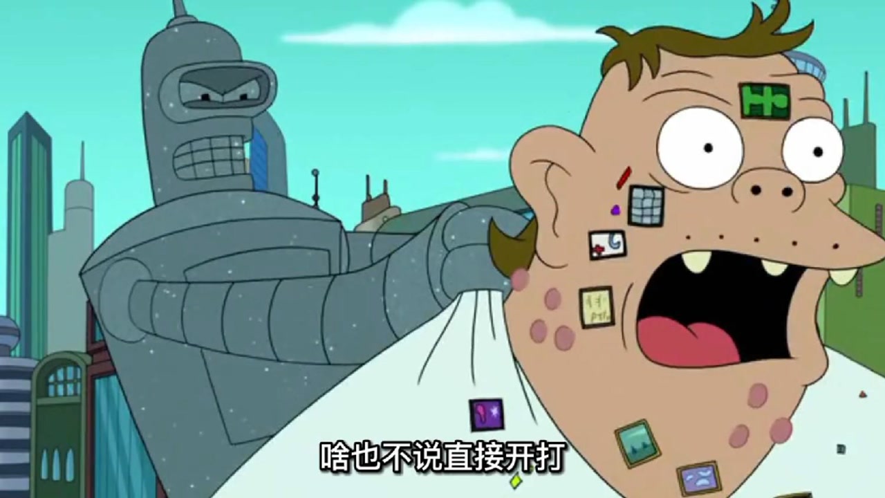 飞出个未来之巨型班德大战外星巨人