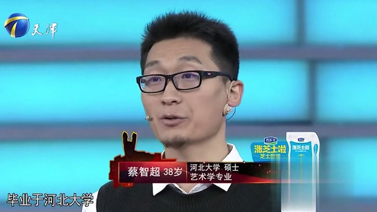 小伙自称能力出众,现场却拿不出实际案例,小伙慌了