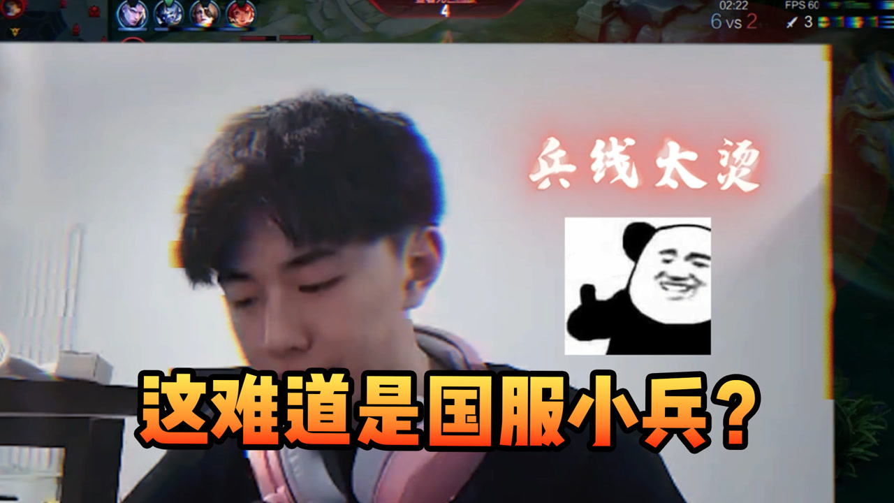 这应该是国服宫本?