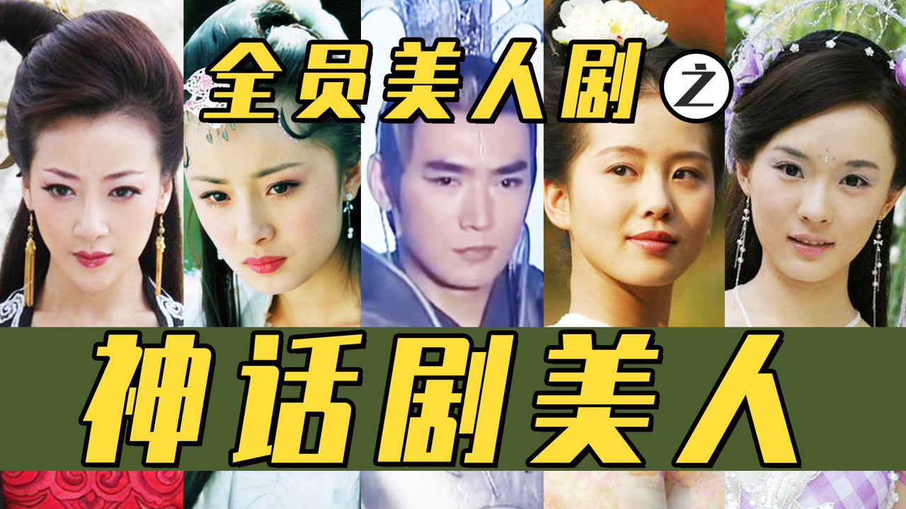 刘诗诗 中国内地女演员 搜狗百科