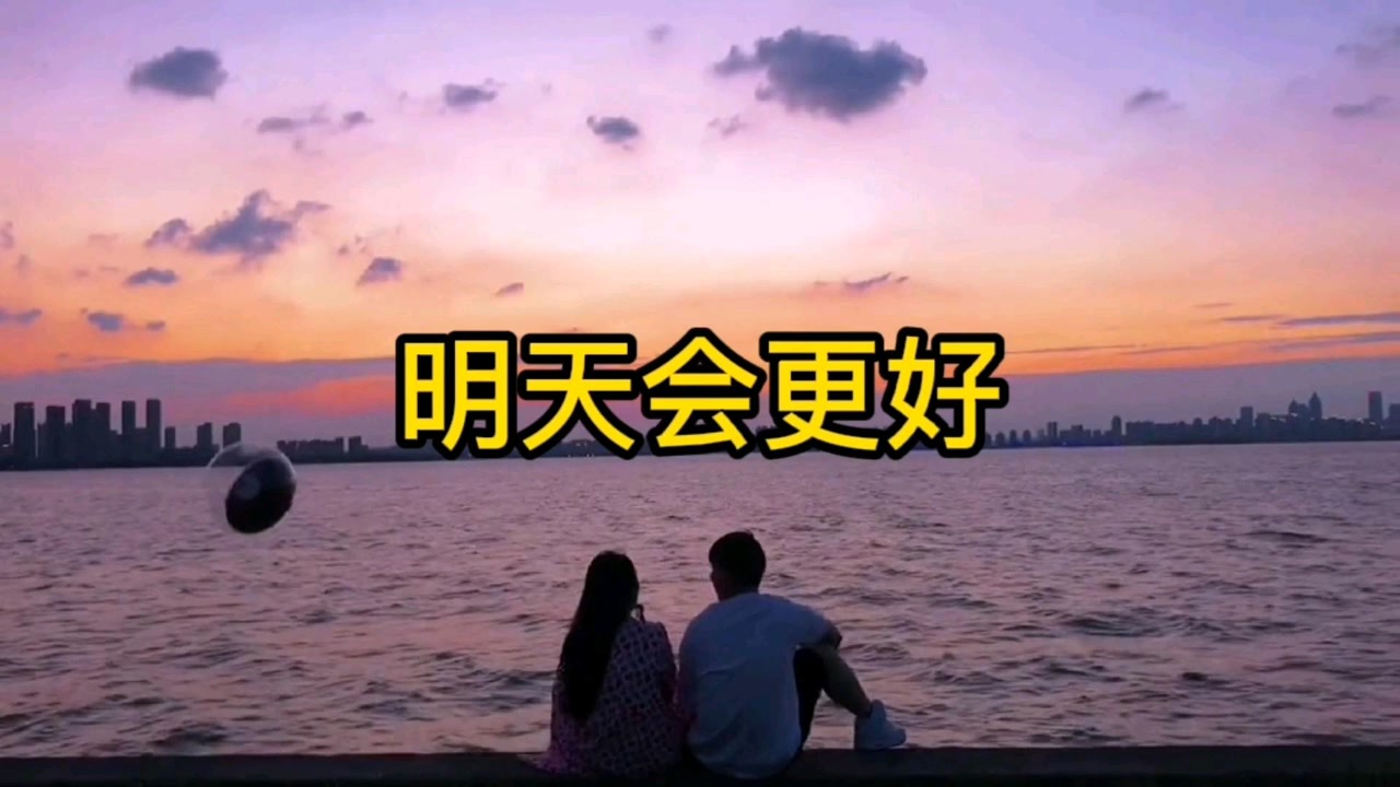 男声钢琴弹唱明天会更好