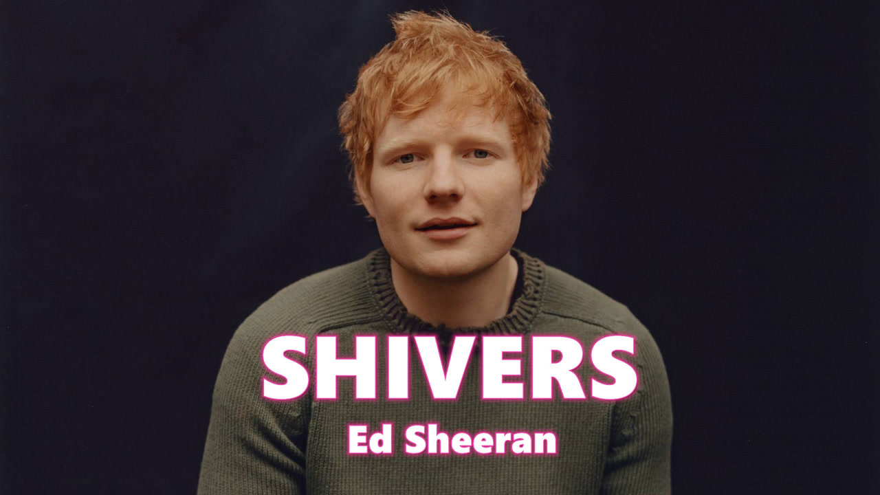 欧美金曲:艾德·希兰ed sheeran2021年新歌《shivers/颤抖》