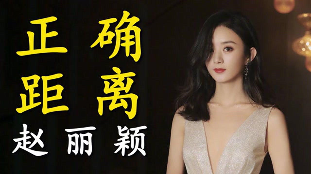 赵丽颖有位不简单的粉丝叫:"胖颖飞刀"