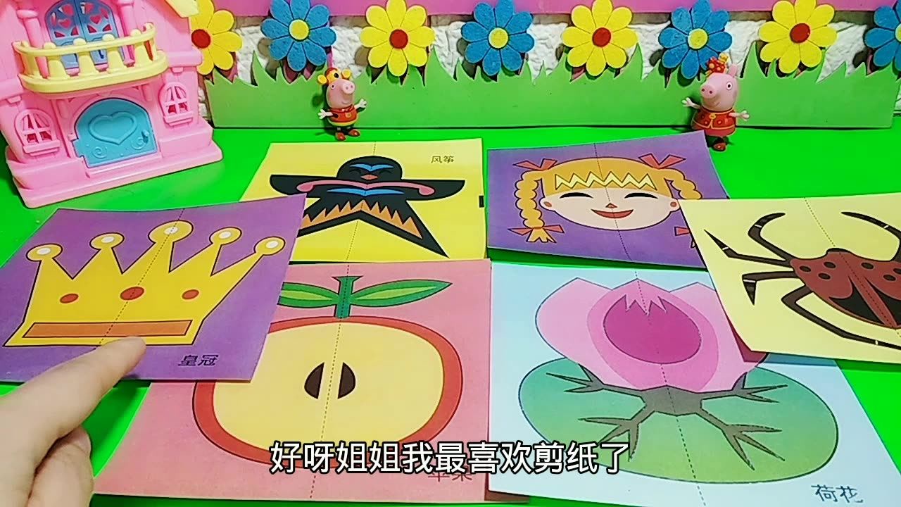学雷锋纪念日手抄报教程49222022-03-01上传者:欢欢猪乐园手工纸娃娃