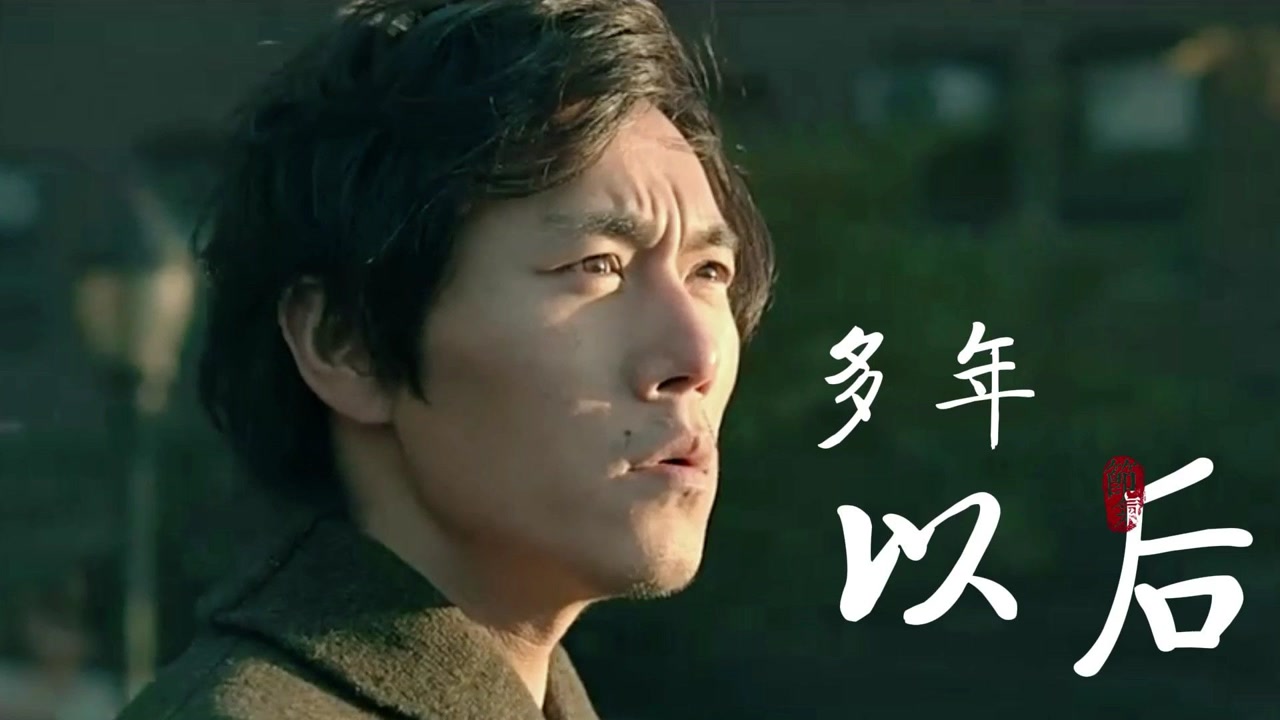 黄静美一首《多年以后》歌声沧桑动人 唱出了太多人的心声