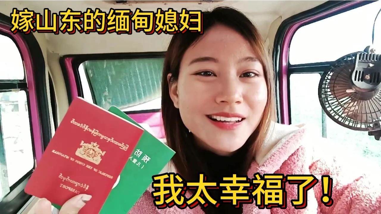 缅甸姑娘愿意嫁到中国来吗_缅甸姑娘愿意嫁中国人_缅甸嫁愿意姑娘人中国能娶吗