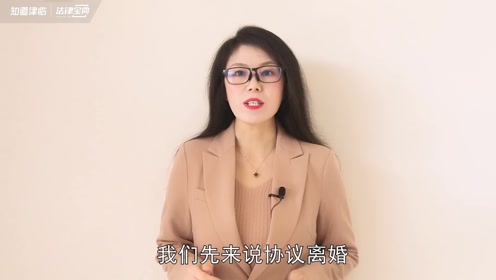 01:49北京民商律师王文静