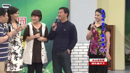 长贵背后说大脚坏话怎料大脚就在身后看完笑到飙泪丨快乐营