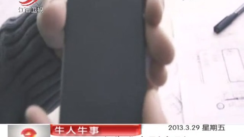 部手机银行卡iphone5 超牛神人外国牛人诀窍模型飞机 腾讯视频