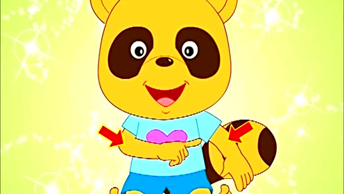 优优熊之我的身体