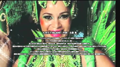 小野友樹 腾讯视频